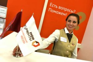 В центрах госуслуг стартовал уникальный тренинг. Фото: архив, "Вечерняя Москва"