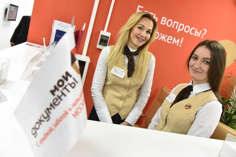 Регистрировать рождение начали во всех центрах госуслуг Москвы