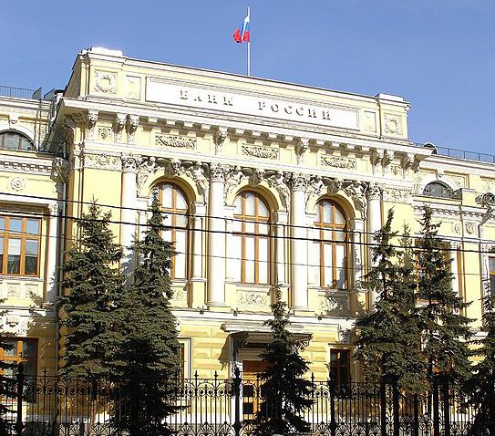 Центробанк отозвал лицензию у столичного «РУБанка»