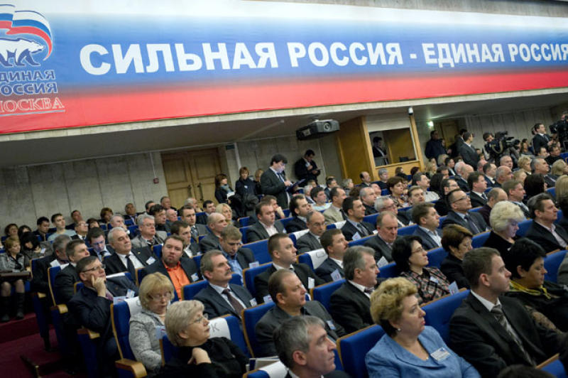 Лидеры московской партии «Единая Россия» высказали свое мнения о современной политике