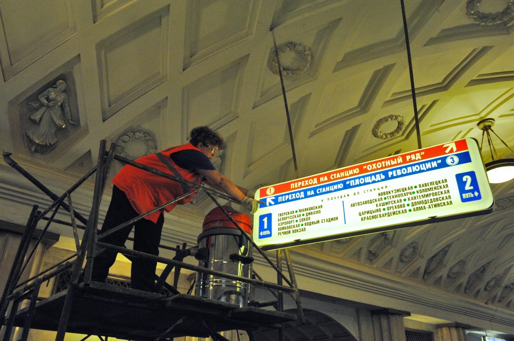 Вестибюль «Кропоткинской» 28 августа закроется раньше полуночи. Фото: архив "ВМ"