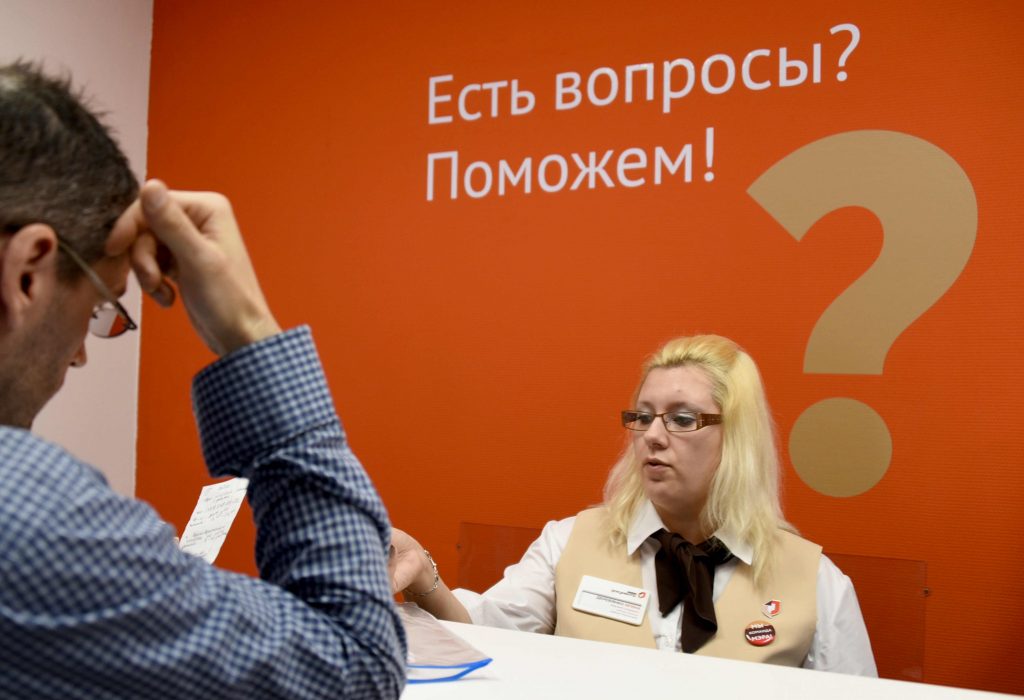 Около 60 тысяч жителей Новой Москвы воспользовались пунктами приема документов