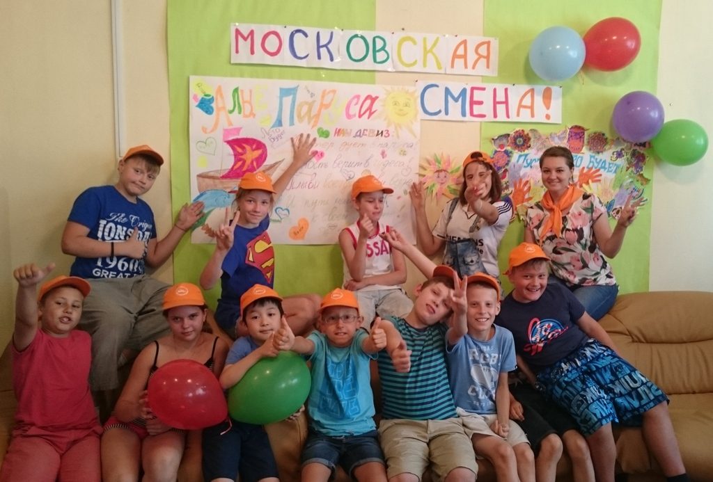 В Троицке началась августовская «Московская смена». Фото: ЦСО «Троицкий».