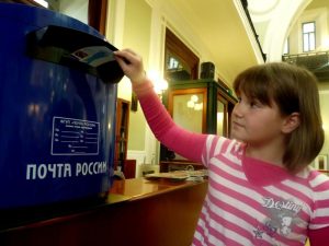 В почтовое обращение поступила новая марка. Фото: архив, "Вечерняя Москва"