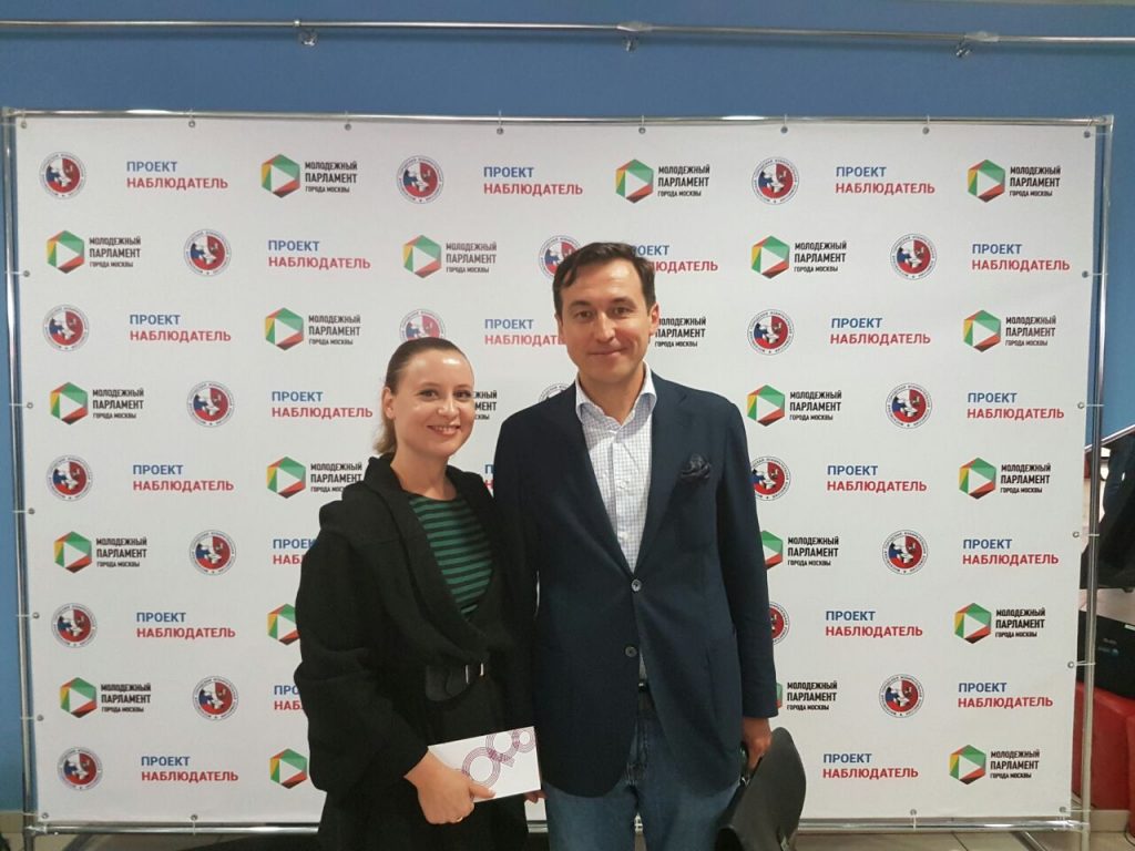 Дарья Смирнова, председатель Молодежной палаты Щербинки, и политолог Дмитрий Гусев