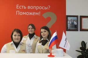 Московский. Слева направо: Татьяна Ковина, Наталья Шефер, Дарья Зеленская (фото сделано 21 января 2016 года).