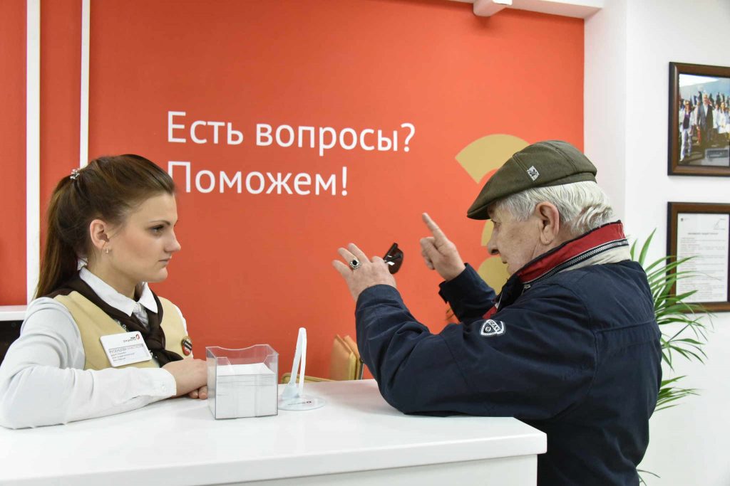С момента открытия центры госуслуг в Новой Москве обслужили более 200 тысяч человек. Фото: архив, "Вечерняя Москва".