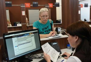 Оформить пенсию теперь можно в центре госуслуг «Московский». Фото: архив, «Вечерняя Москва»