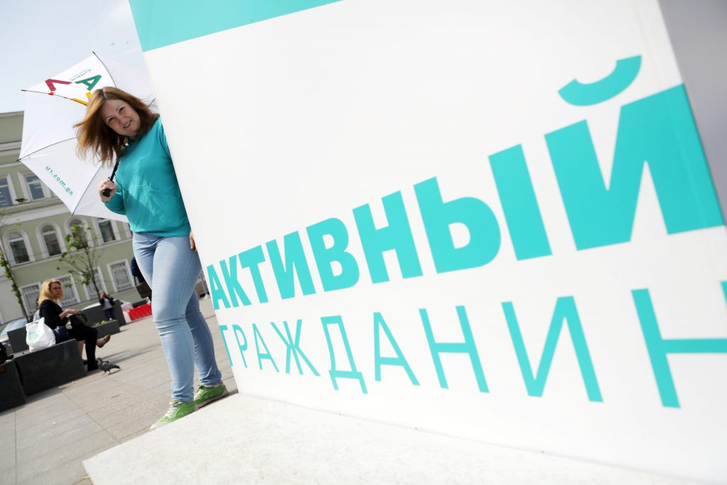 Москва в одном кадре: активные граждане выберут лучшие фотографии столицы