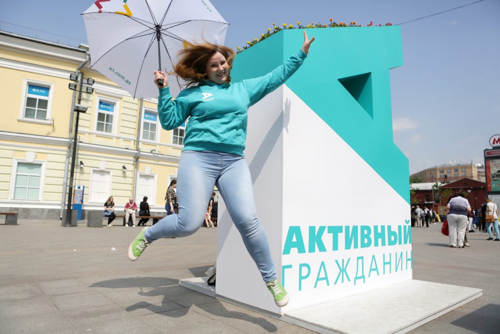Москвичи выбрали в «Активном гражданине» лучшие новинки города