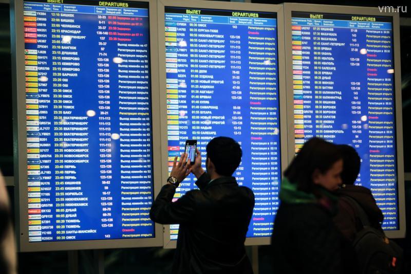 Более 15 рейсов задержаны в московских аэропортах из-за непогоды