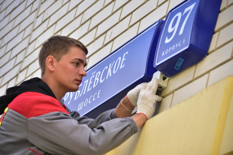 На домах в поселении Щаповское появятся светящиеся адресные таблички