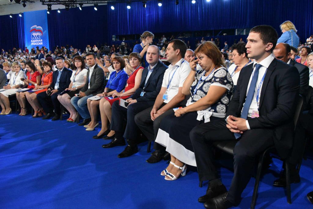 Московские единороссы и депутаты Госдумы от Москвы обсудили итоги XVI Съезда 