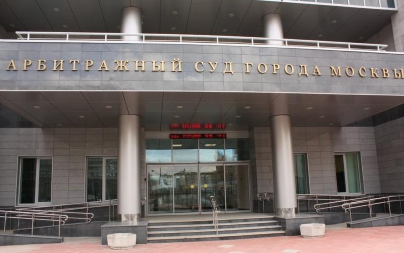 Суд признал Росинтербанк банкротом. Фото: пресс-служба Арбитражного суда города Москвы
