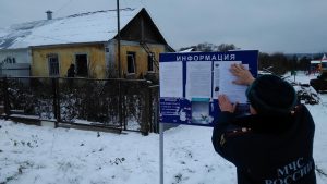 Фото предоставлено ГУ по ТиНАО ГУ МЧС по г. Москве