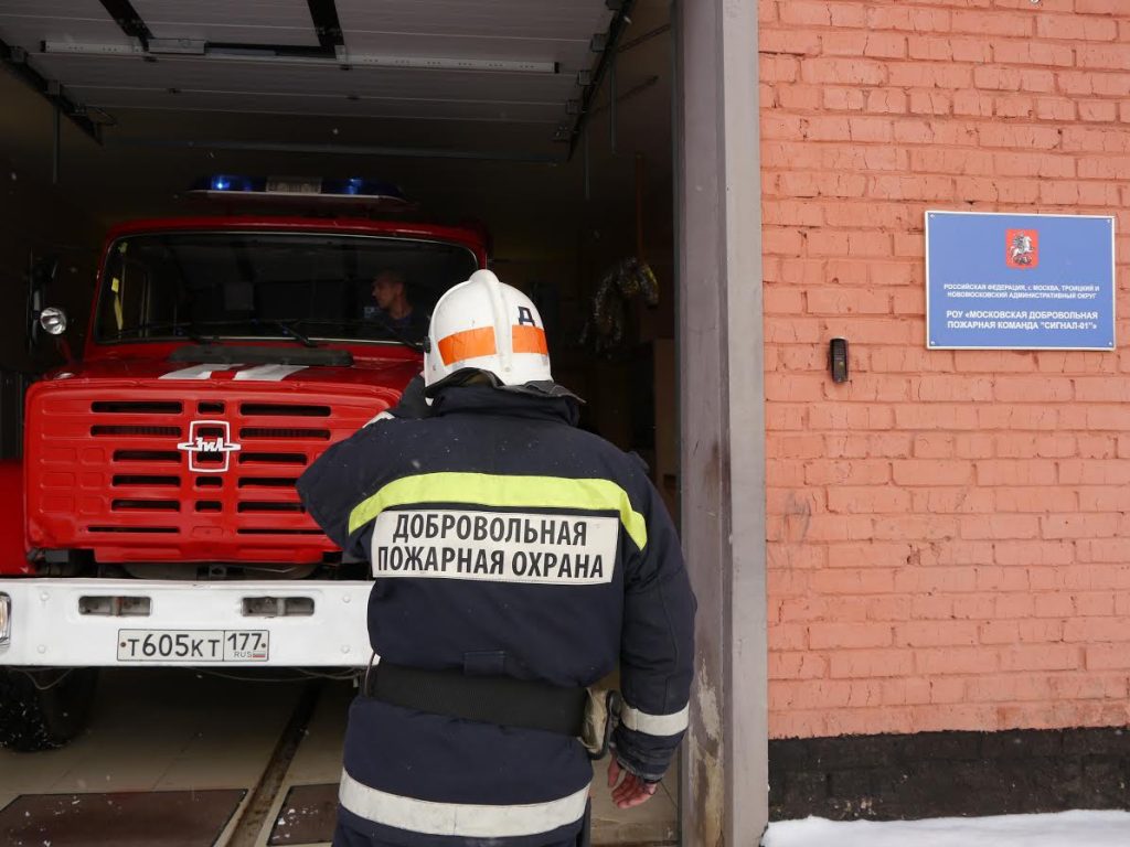 Фото: пресс-служба МЧС по ТиНАО