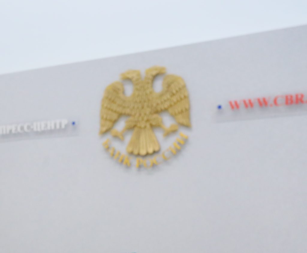 Четыре московских банка остались без лицензии