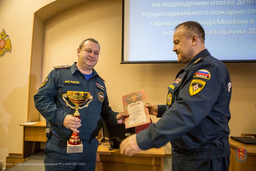 Служба пожаротушения и пресс-служба Новой Москвы стали лучшими по итогам 2016 года
