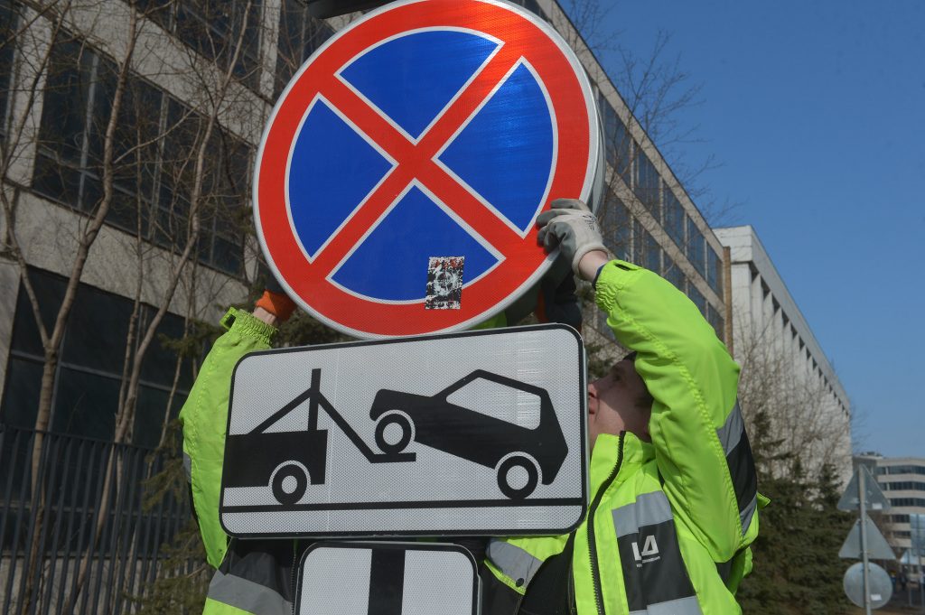 В Москве стартует эксперимент по уменьшению дорожных знаков