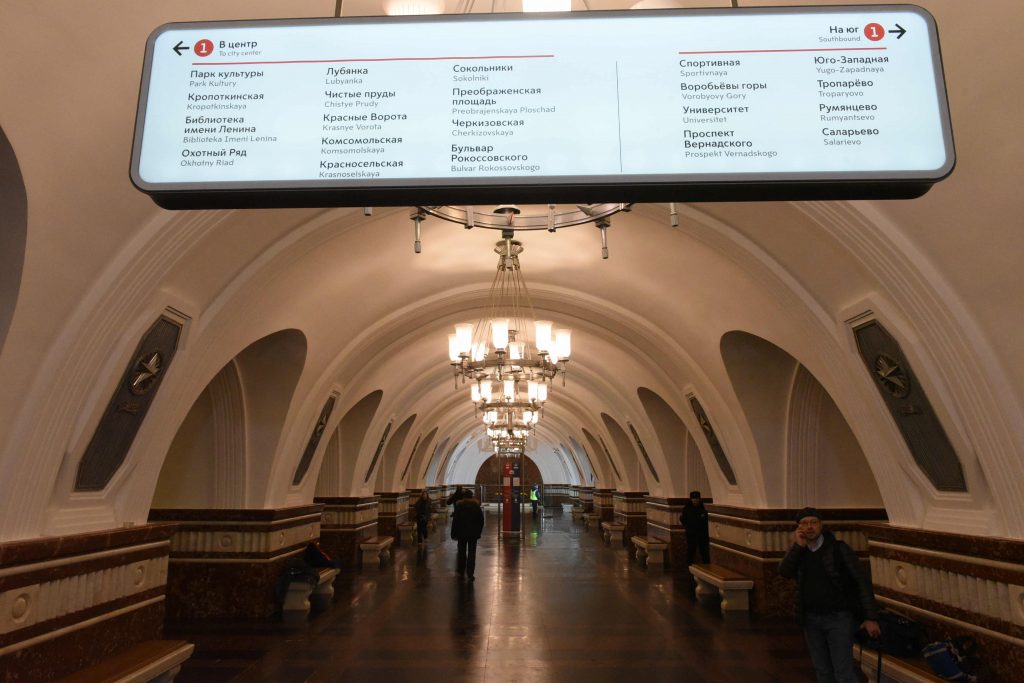 Вестибюли пяти станций закрыли на ремонт. Фото: "Вечерняя Москва"