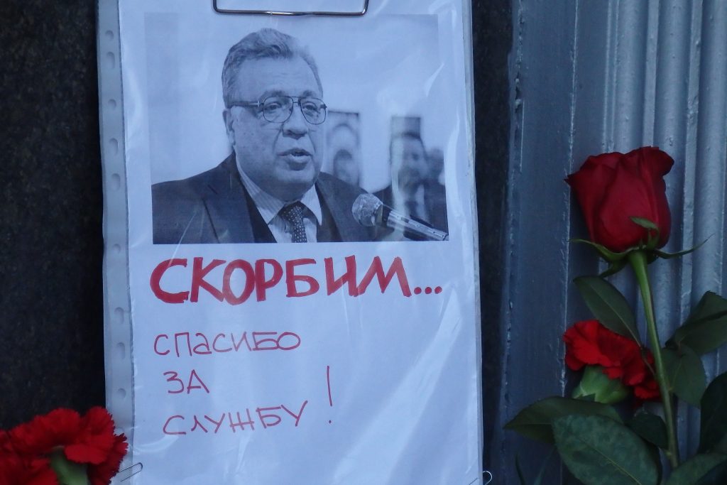 Улица Москвы получит имя убитого в Турции посла Андрея Карлова
