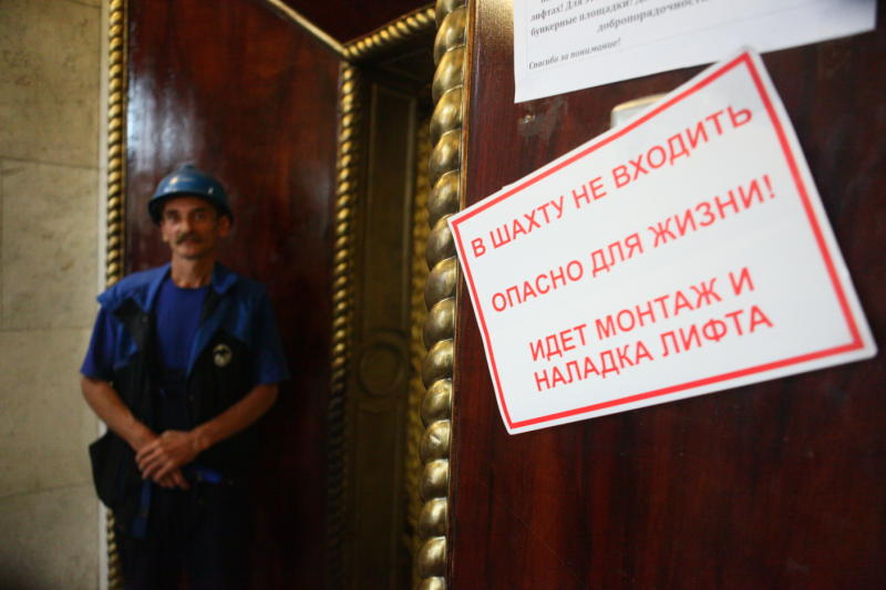 В Щербинке отремонтируют лифтовые шахты в 2017 году. Фото: архивное