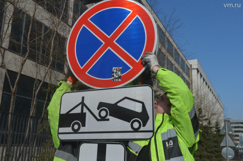 Новые дорожные знаки появились в Москве