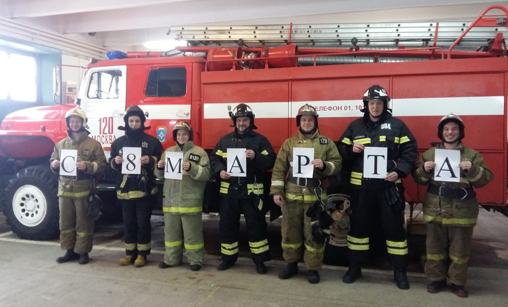 Спасатели поздравили женщин Новой Москвы. Фото: пресс-служба МЧС по ТиНАО