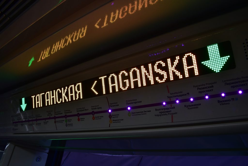 В метро начнут курсировать новые поезда «Москва»
