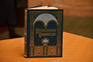 День православной книги отметят в Московском. Фото: архив, "Вечерняя Москва"