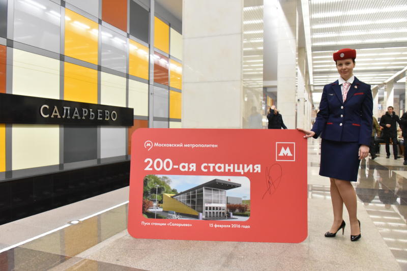 Стартовал конкурс на проект участка метро от «Саларьево» до «Столбово»