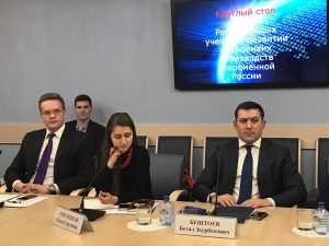 Молодежной палаты при Московской городской думе провела круглый стол. Фото: Екатерина Ганина