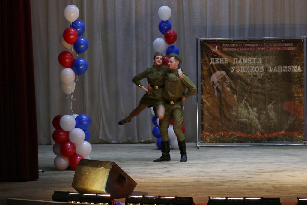 Мероприятие в память об узниках концлагерей прошло в Краснопахорском. Фото: официальная страница ДК "Звездный в социальных сетях"