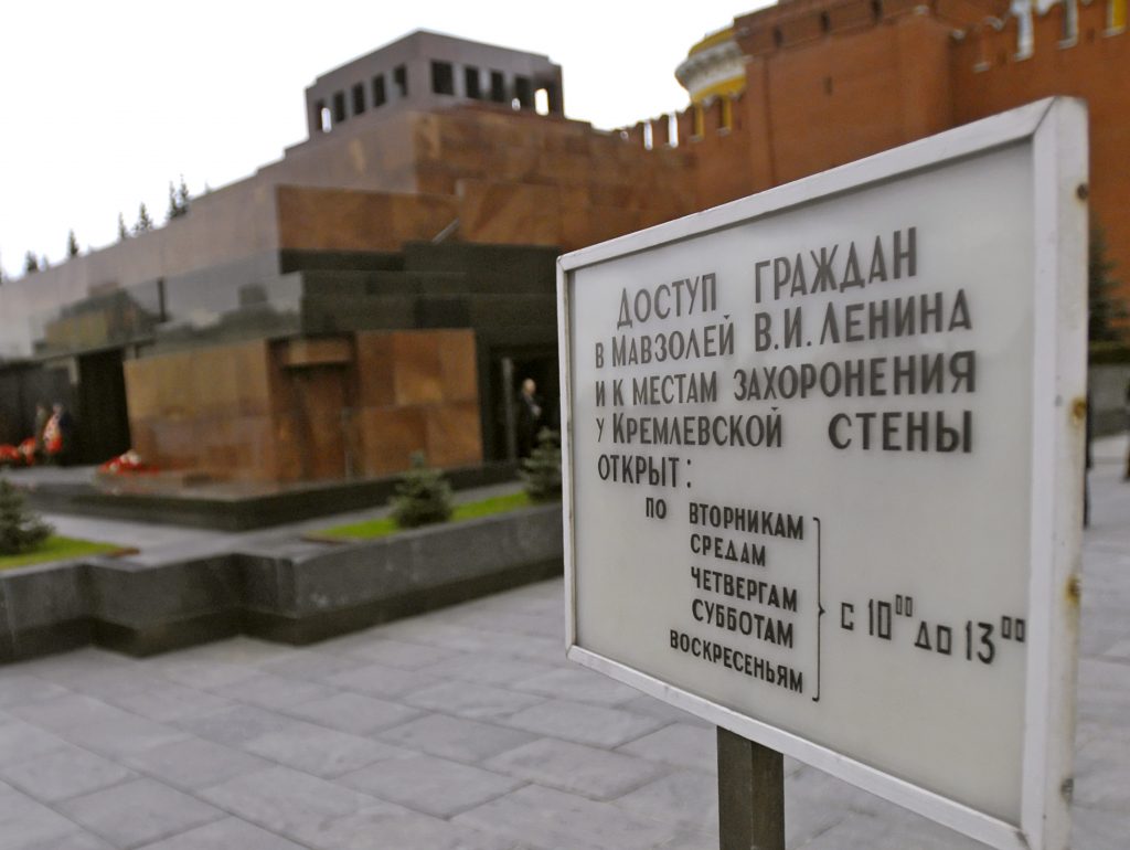 Мавзолей Ленина откроют для посетителей 18 апреля