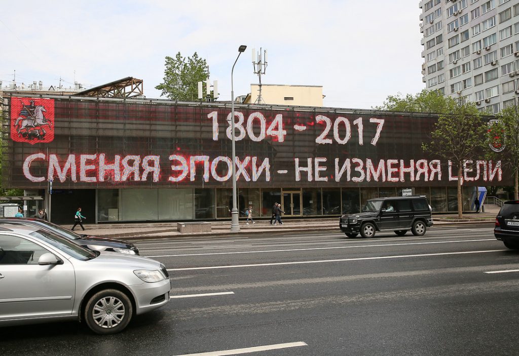 31 мая 2017 года пожарная охрана города Москвы отметит свое 213-летие