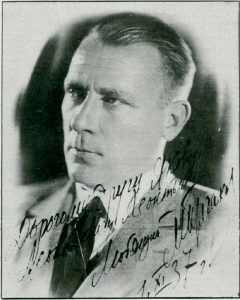 Михаил Булгаков в 1937 году. Фото: wikipedia.org