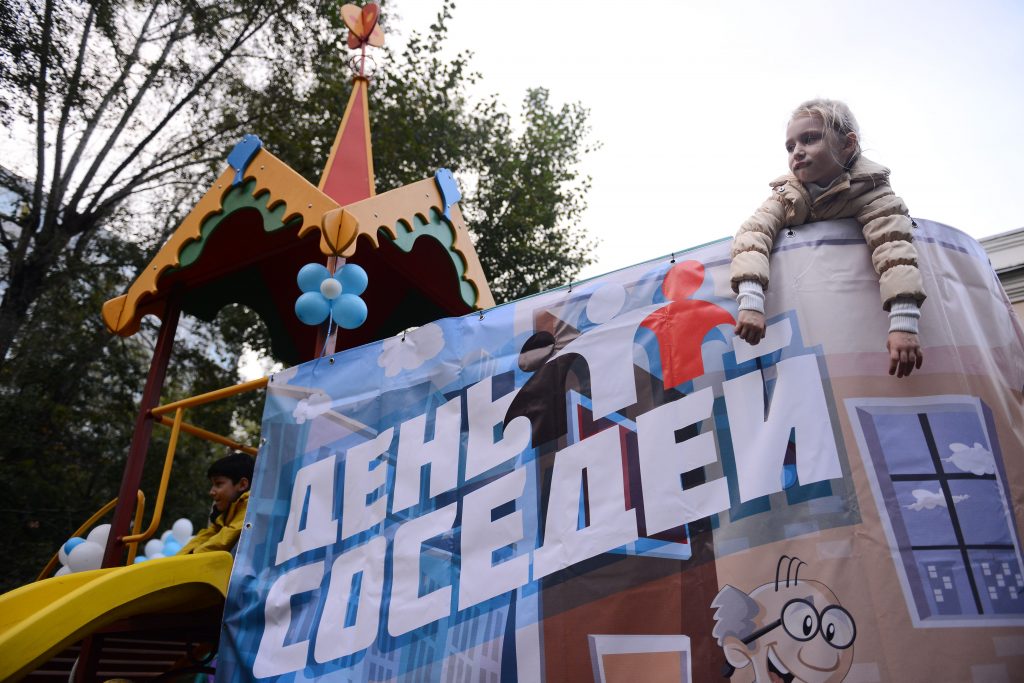 Викторинами, конкурсами и танцами отпразднуют День соседей в Новой Москве