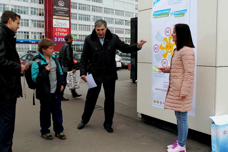 Четвертую неделю безопасности дорожного движения ООН провели в Новой Москве