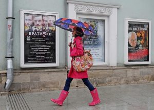 В Москве пока сохраняется дождливая погода. Фото: Александр Кожохин, «Вечерняя Москва»