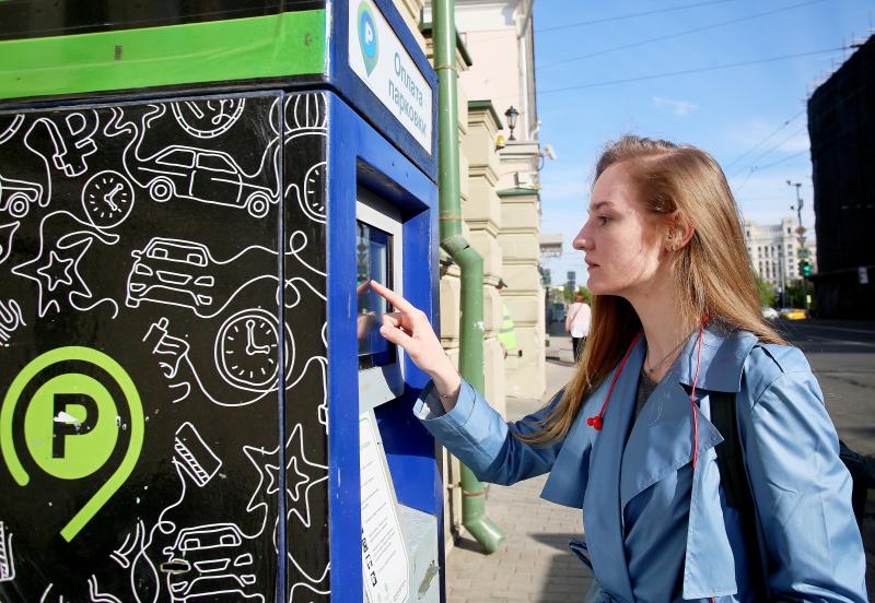 Пользователям платных парковок недоступно пополнение счета через приложение «Парковки Москвы». Фото: Антон Гердо