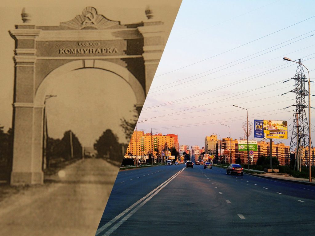 Знаменитая арка — въезд в Коммунарку. Фото: Ксения Лёвина