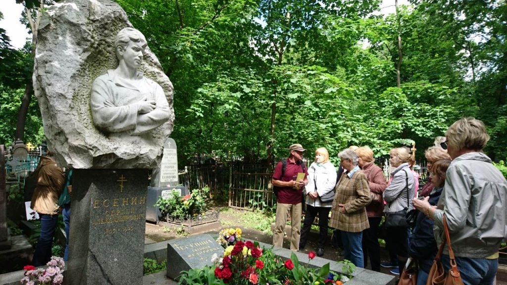 Ветераны и пенсионеры посетили могилу Сергея Есенина. Фото: администрация поселения Московский 