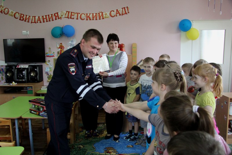 Сотрудники ГИБДД наградили подарками воспитанников детского сада «Василек»