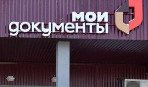 Прием посетителей — с 08:00 до 22:00. Фото: Владимир Новиков