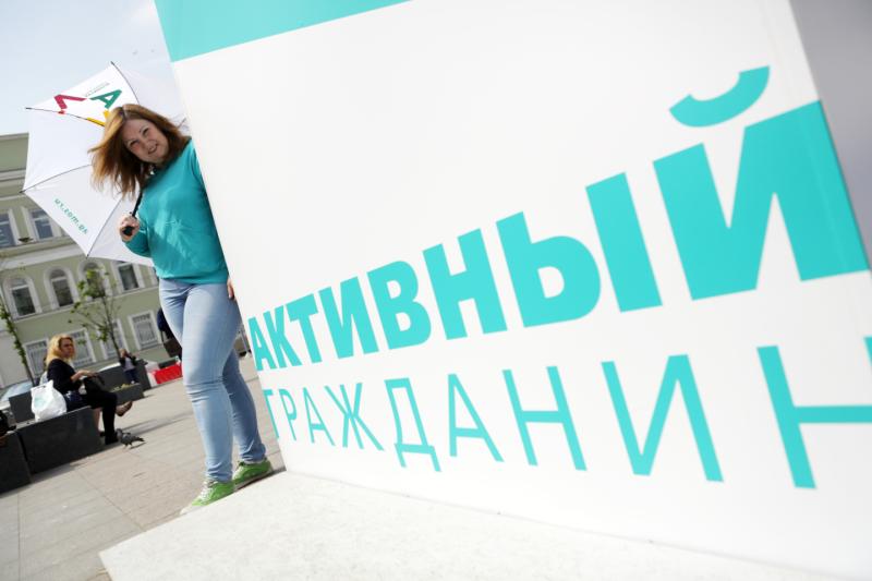 Второй этап голосования стартовал в «Активном гражданине». Фото: архив, «Вечерняя Москва»