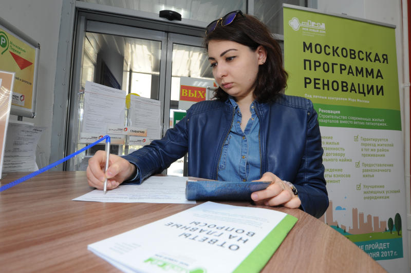 Москвичи внесли финальные корректировки в закон о реновации в Мосгордуме