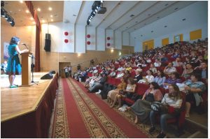 Конференция 2016 года. Фото предоставлено Натальей Алимовой