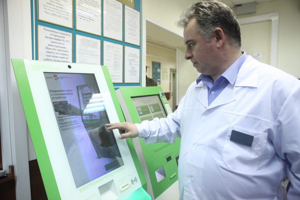 Инфоматы в поликлиниках Москвы запишут к врачу через электронный полис ОМС