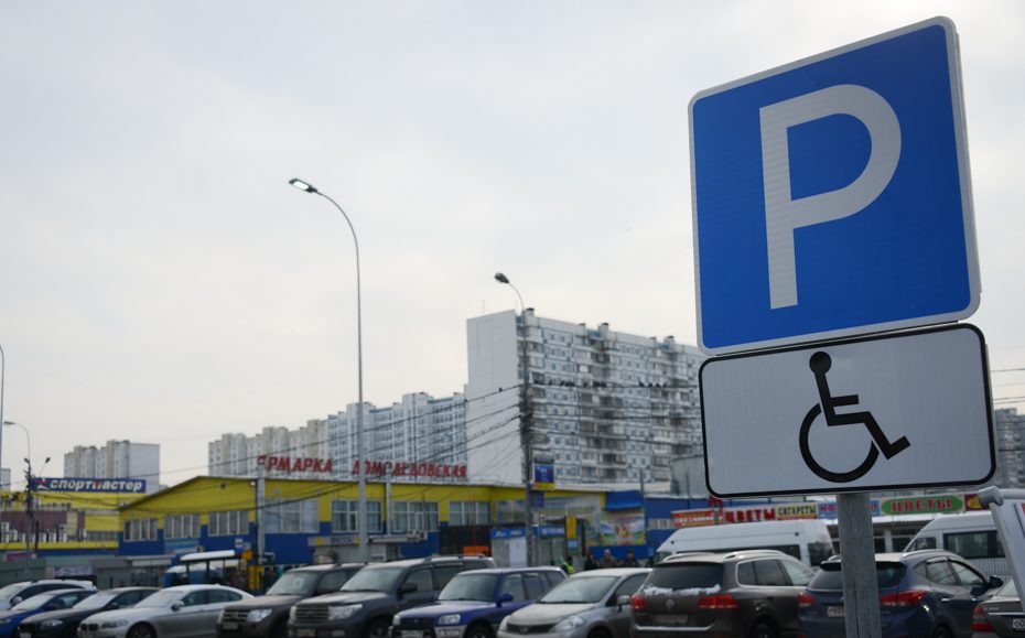 Парковку на 50 машиномест обустроят в поселении Первомайское
