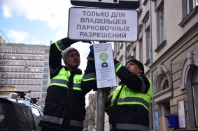 Стоимость парковки не намерены повышать в Москве
